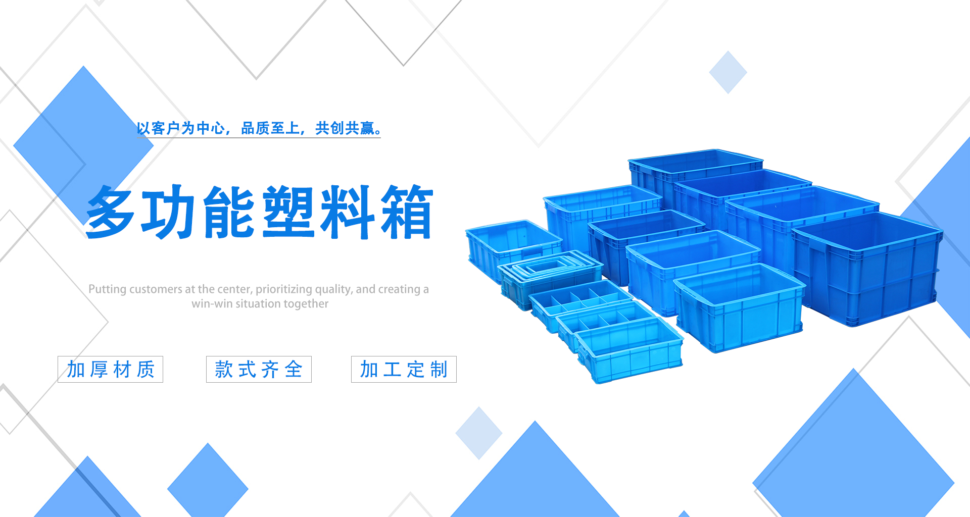 轩盛塑业塑料箱批发